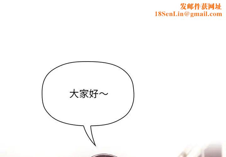 欢迎进入梦幻直播间第65话-最终话