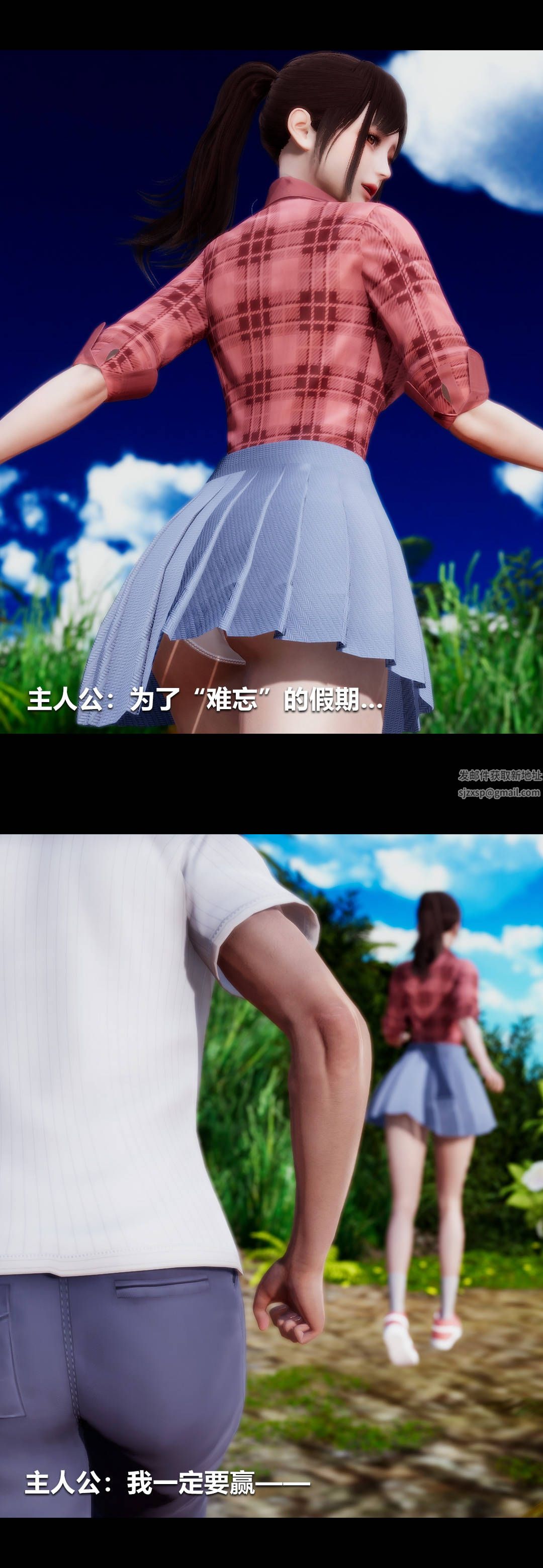 [3D]绫香的情趣第04话-小长假上