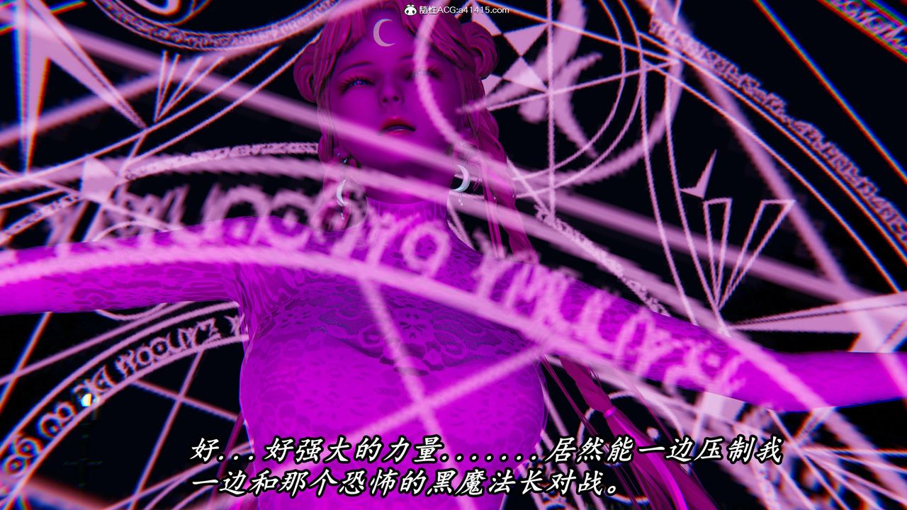 [3D]逆转第三季第48话