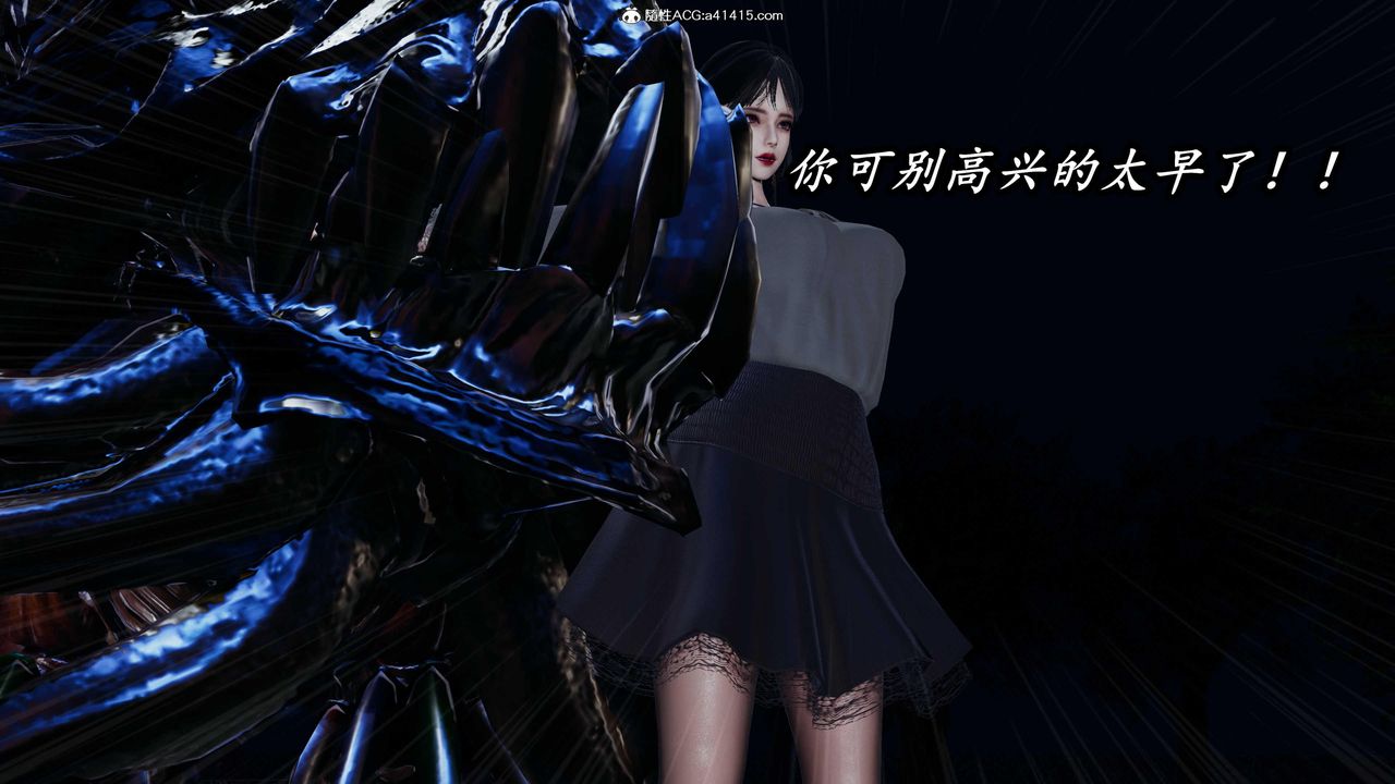 [3D]逆转第三季第48话