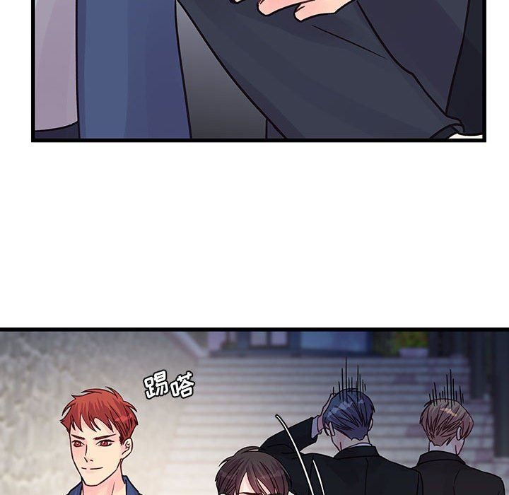 他们难以启齿的关系第43话