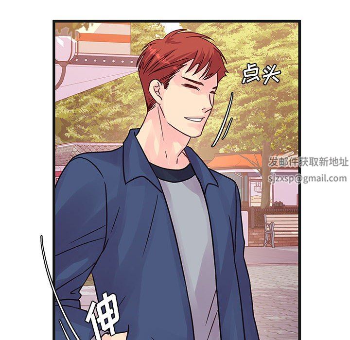 他们难以启齿的关系第43话