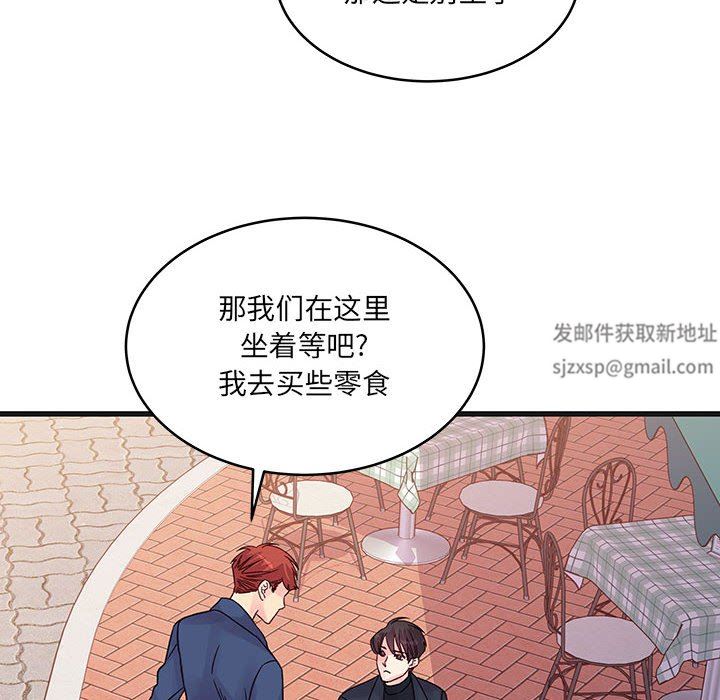 他们难以启齿的关系第43话