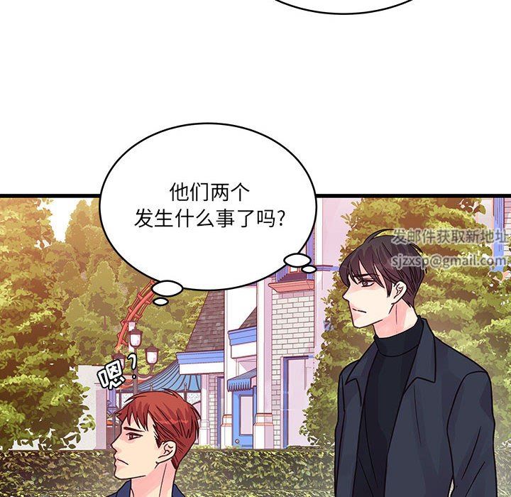 他们难以启齿的关系第43话