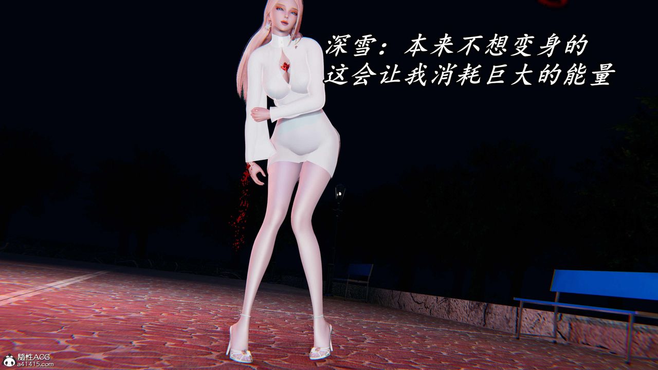 [3D]逆转第三季第49话