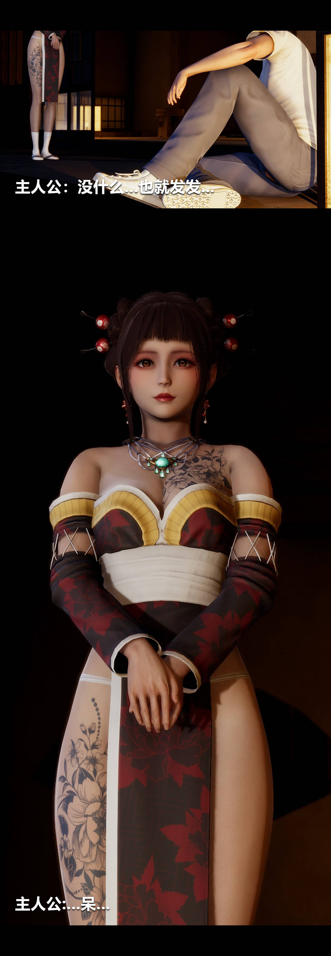 [3D]绫香的情趣第05话-小长假下