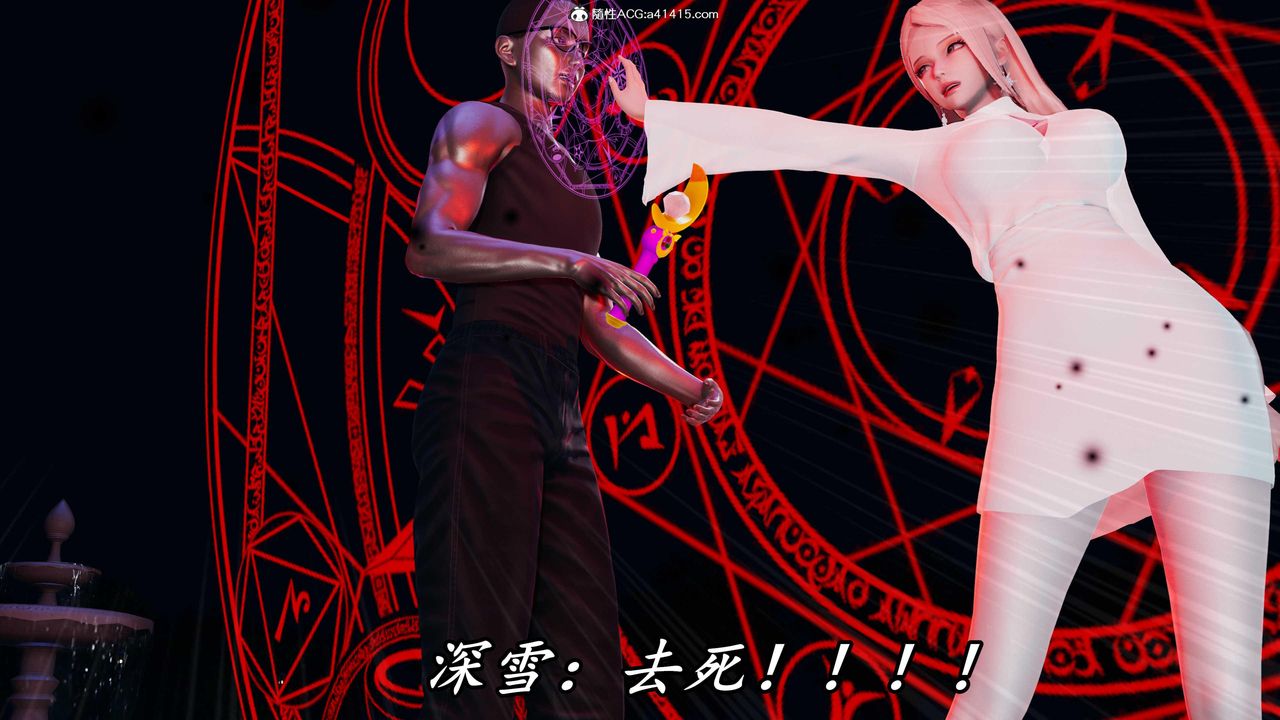 [3D]逆转第三季第49话