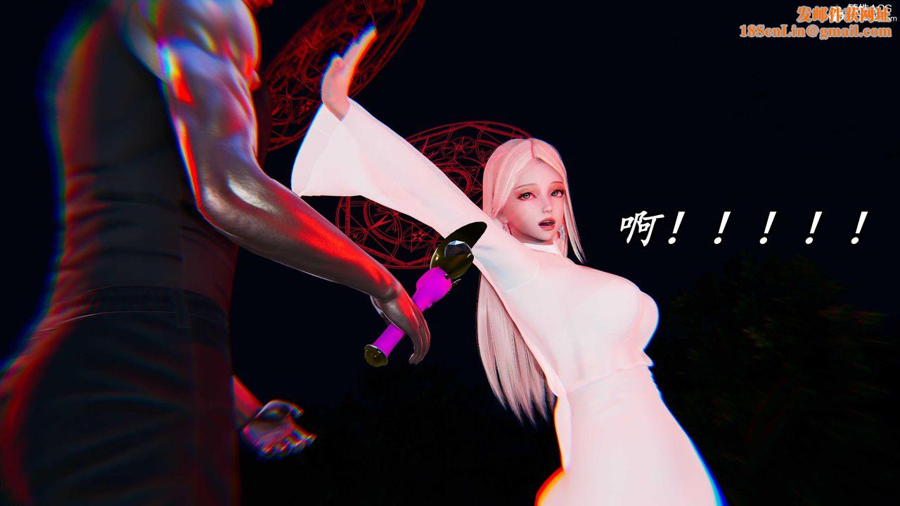 [3D]逆转第三季第49话