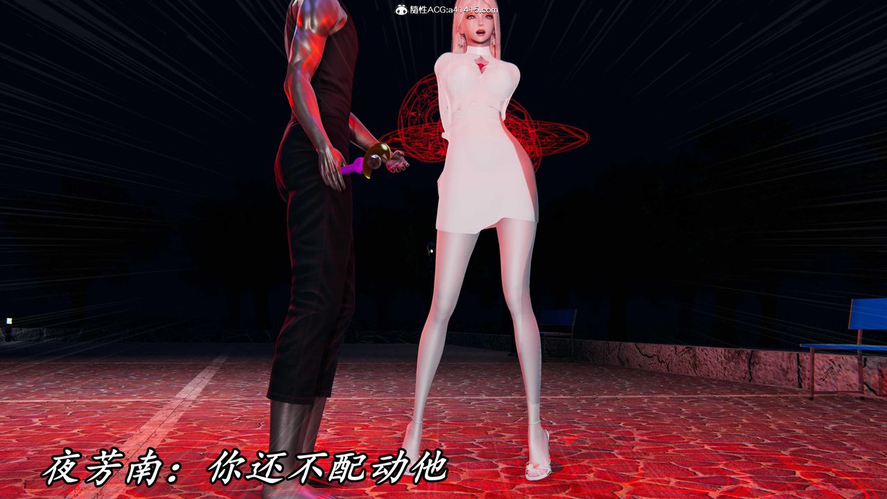 [3D]逆转第三季第49话