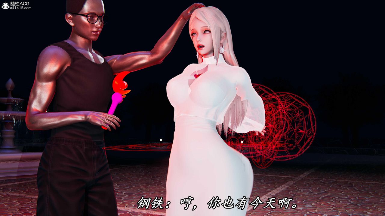 [3D]逆转第三季第49话