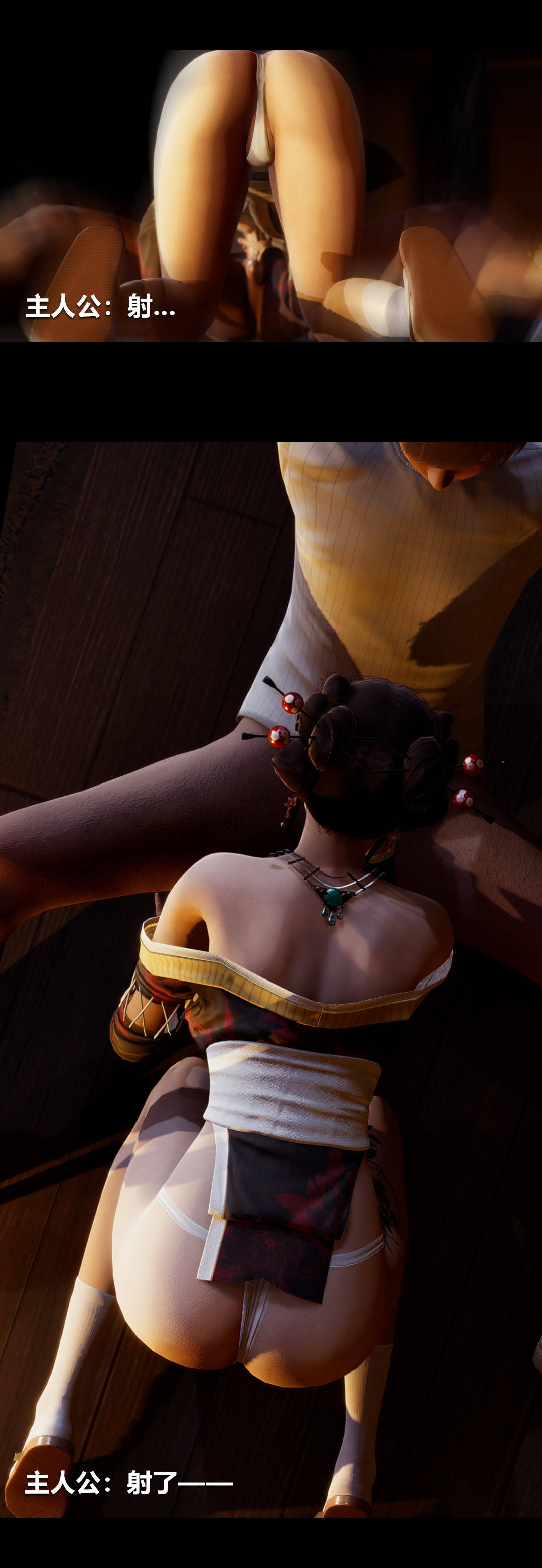 [3D]绫香的情趣第05话-小长假下