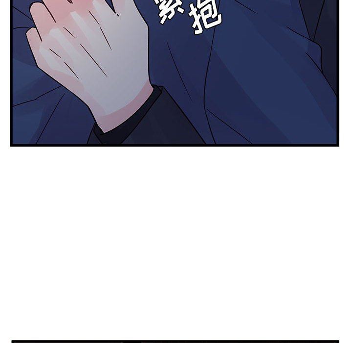 他们难以启齿的关系第44话