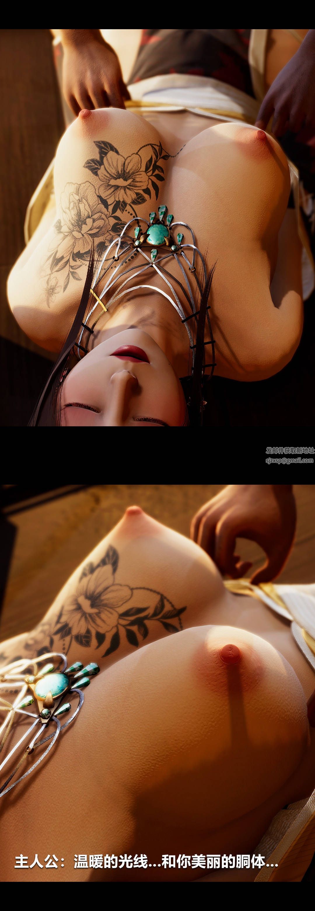 [3D]绫香的情趣第05话-小长假下