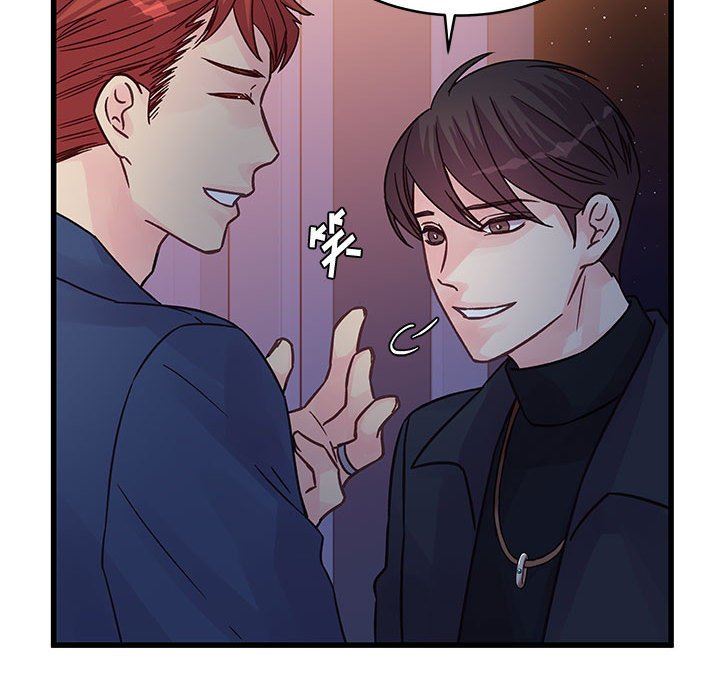 他们难以启齿的关系第44话