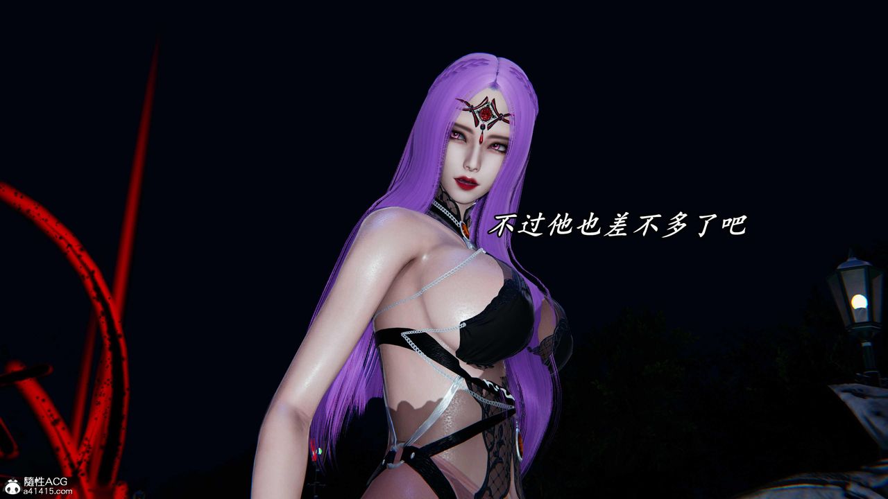 [3D]逆转第三季第49话