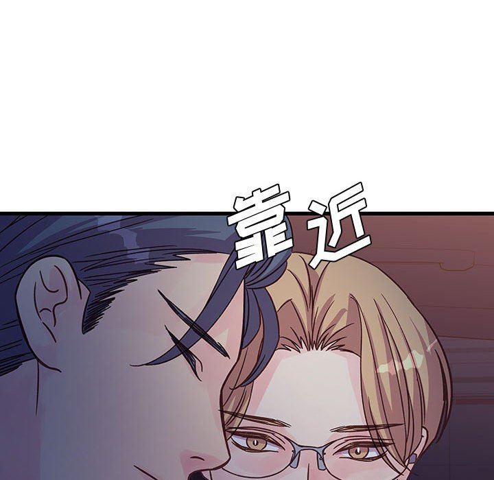 他们难以启齿的关系第44话