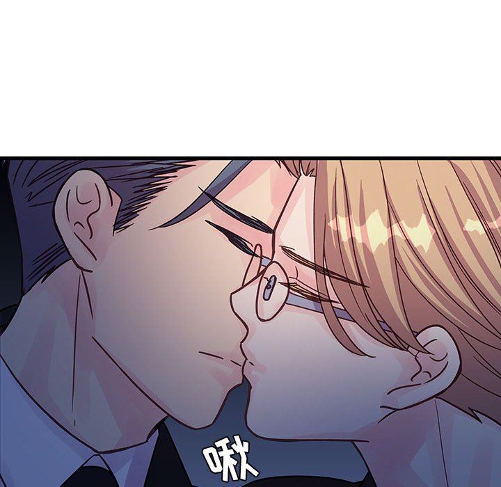 他们难以启齿的关系第44话