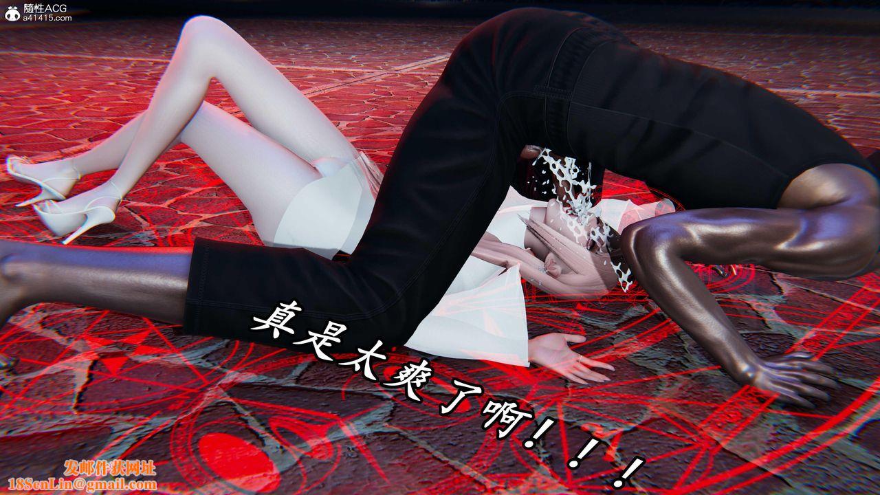 [3D]逆转第三季第49话