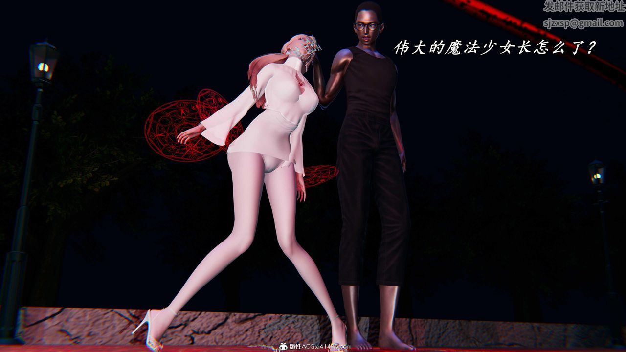 [3D]逆转第三季第50话