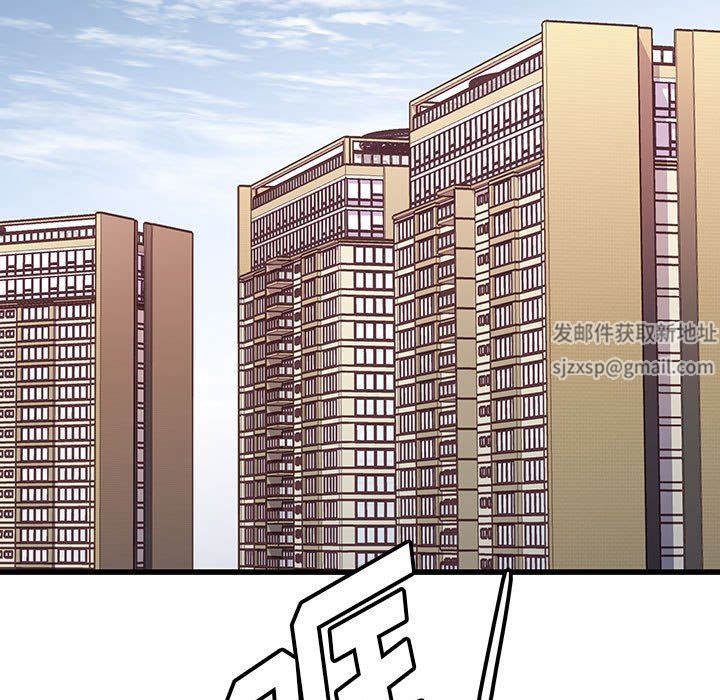 他们难以启齿的关系第45话