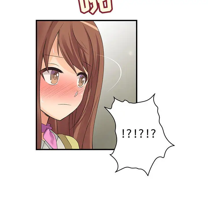 内衣社的新职员第2话