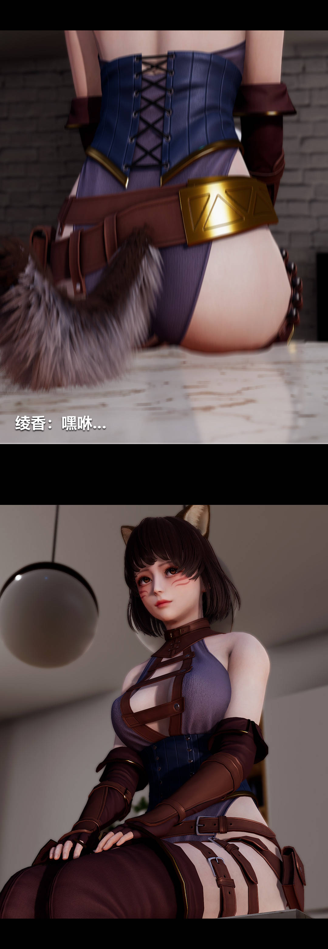 [3D]绫香的情趣第06话-我买的COS服
