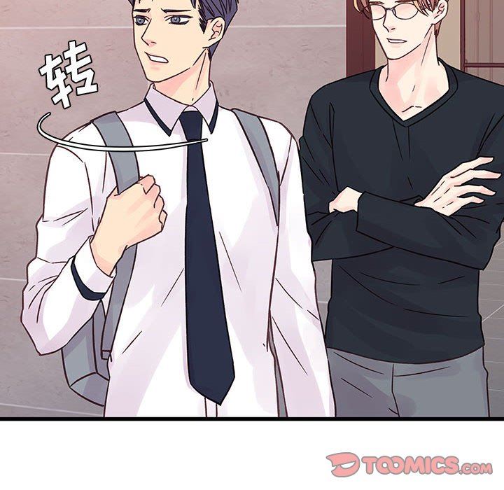 他们难以启齿的关系第45话