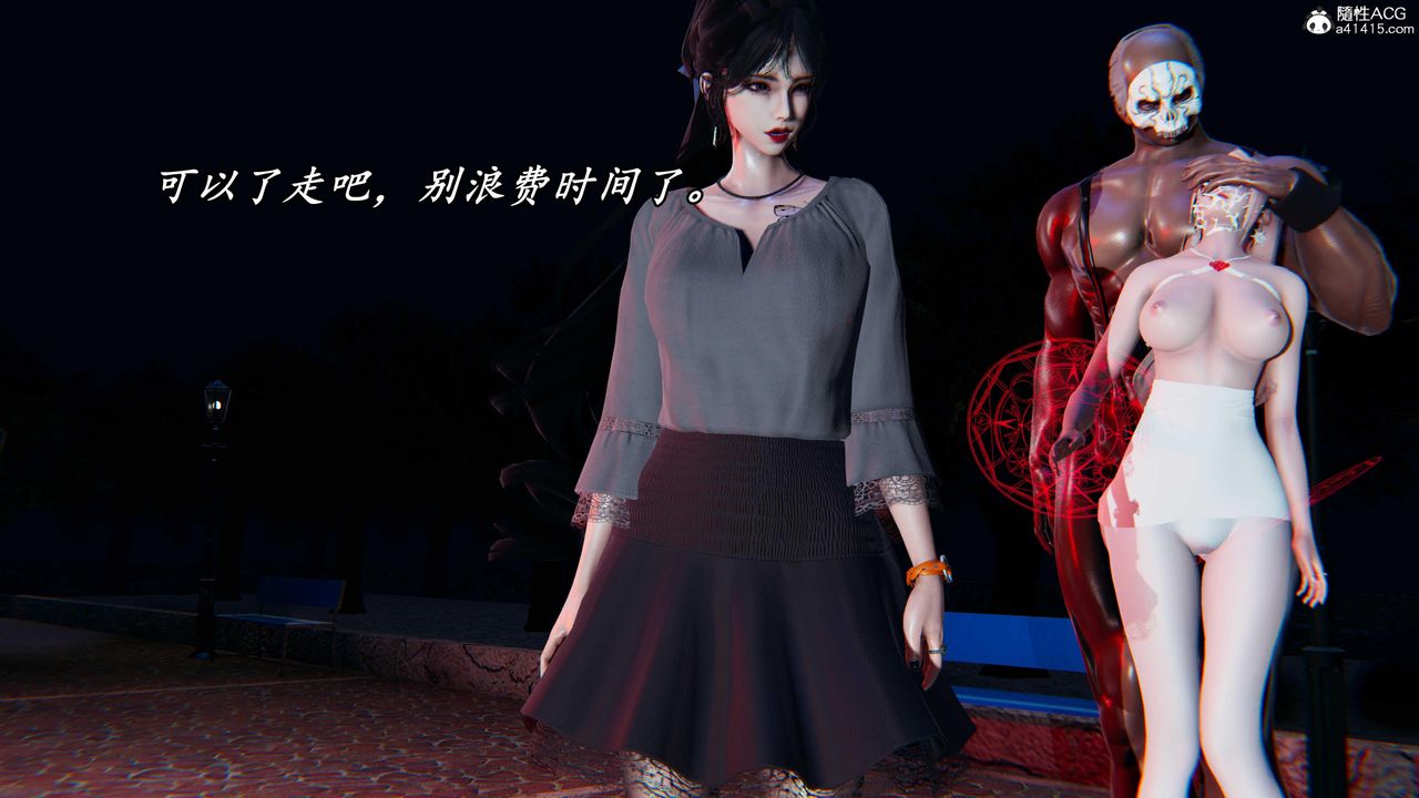 [3D]逆转第三季第50话