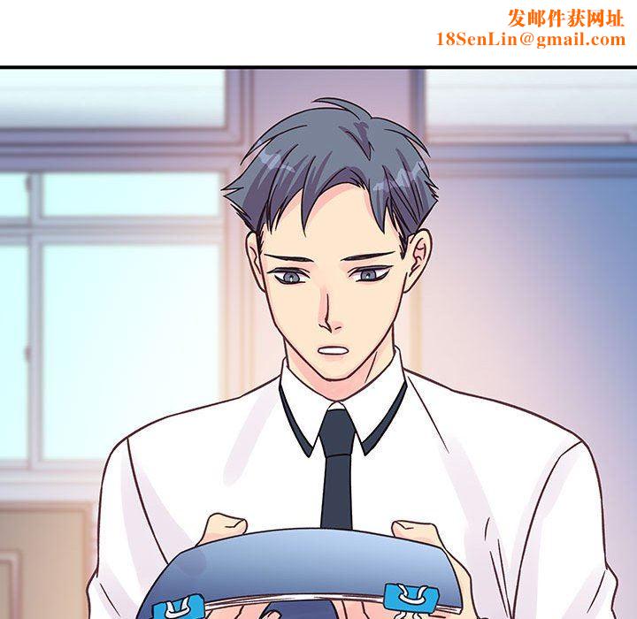 他们难以启齿的关系第45话