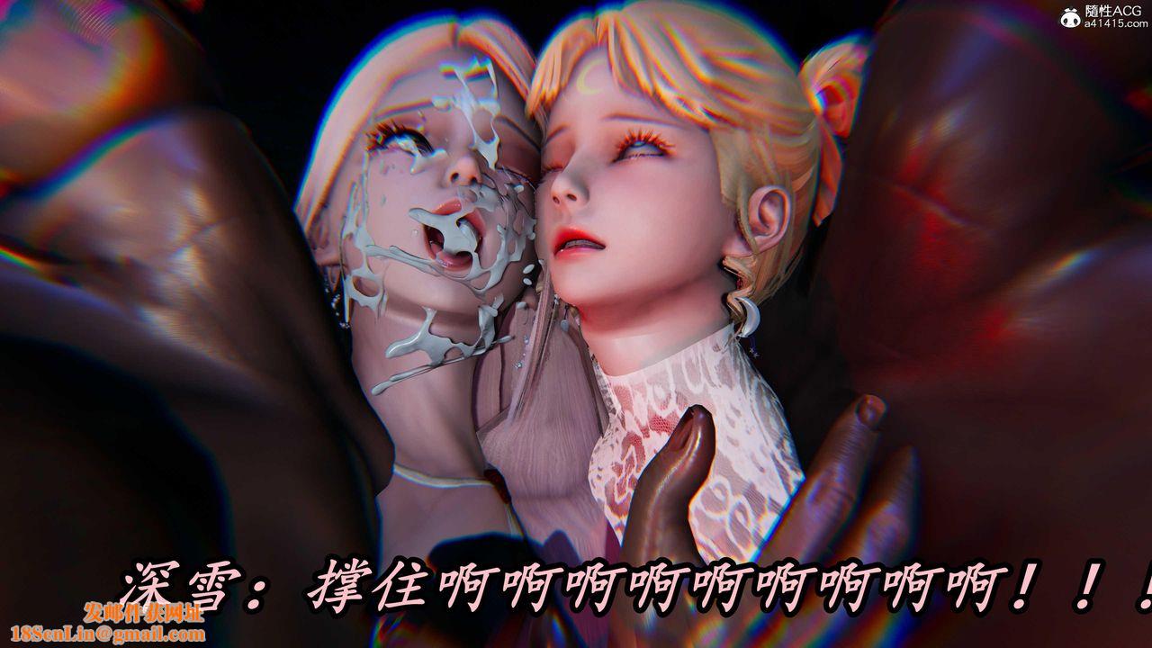 [3D]逆转第三季第50话