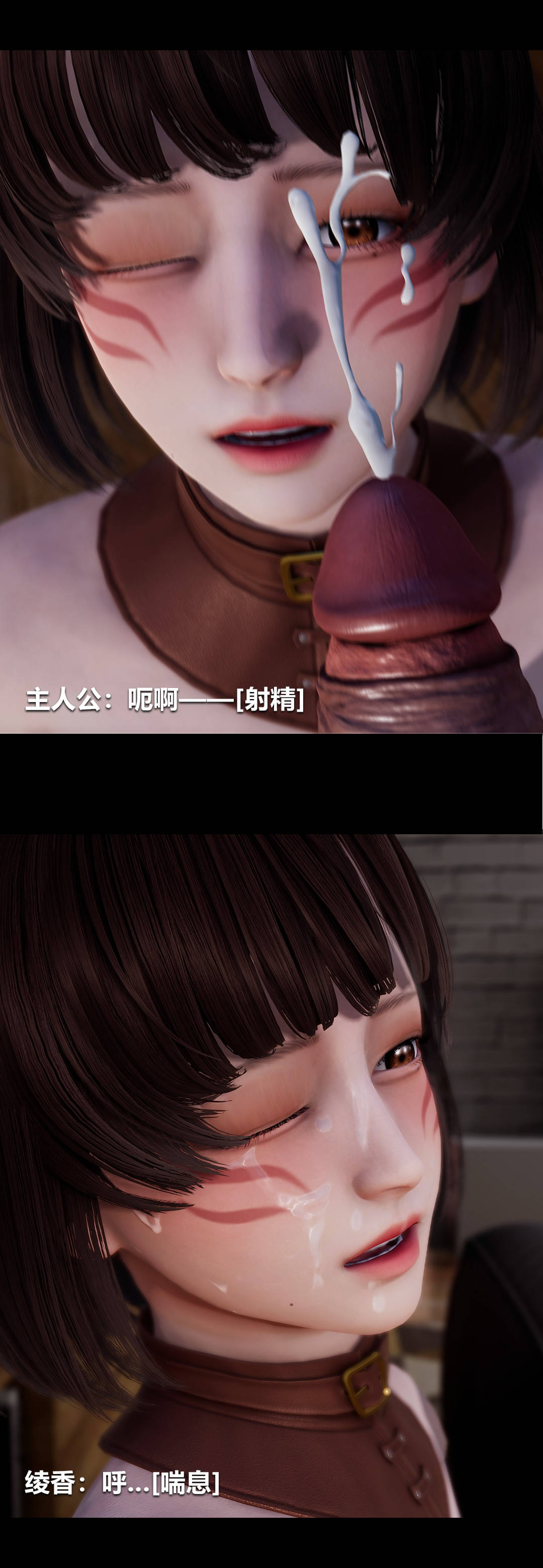 [3D]綾香的情趣第06話-我買的COS服
