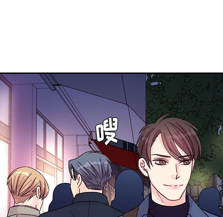 他们难以启齿的关系第45话