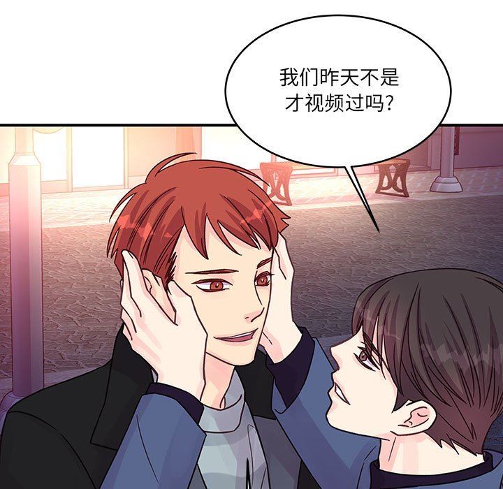 他们难以启齿的关系第45话