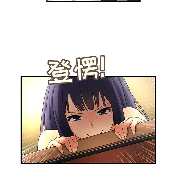 内衣社的新职员第3话