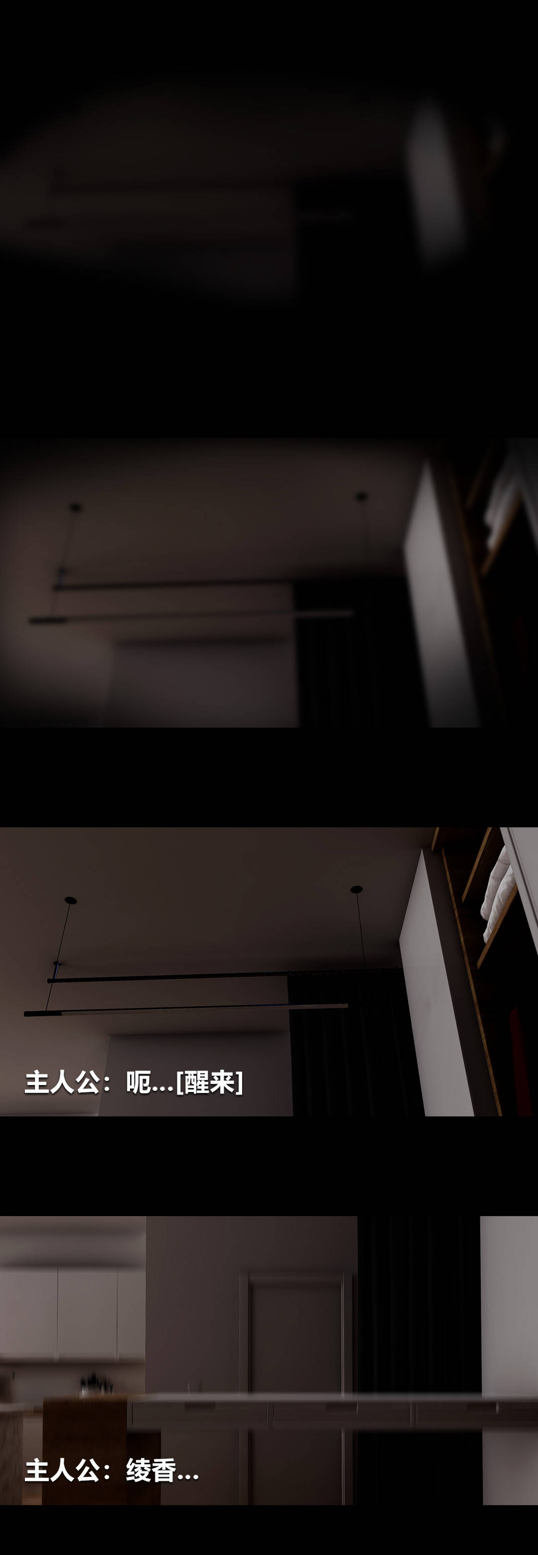 [3D]绫香的情趣第07话-犹抱琵琶半遮面