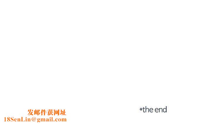 他们难以启齿的关系第45话