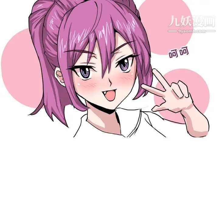 情事物语Forever第1话