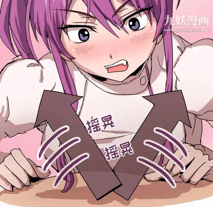 情事物语Forever第1话