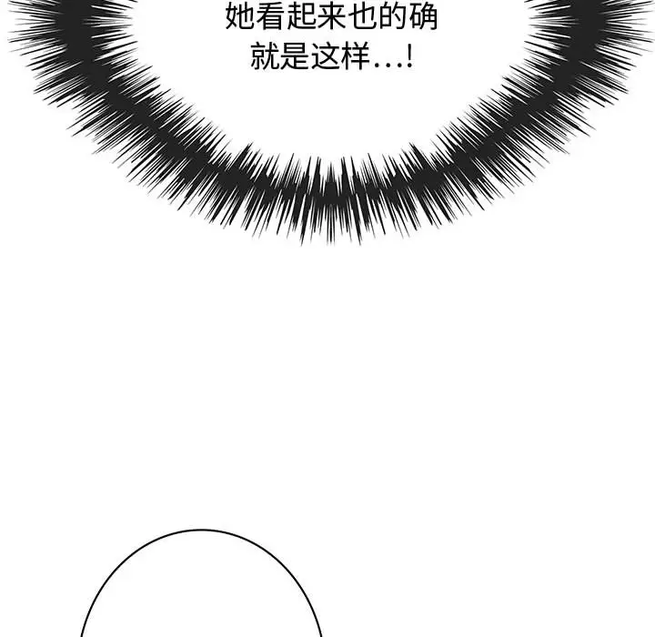 内衣社的新职员第4话