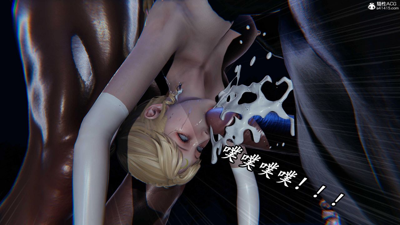 [3D]逆转第三季第51话