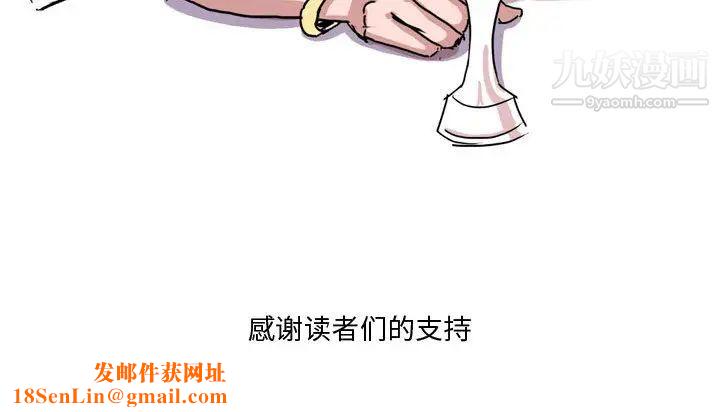 情事物语Forever第2话