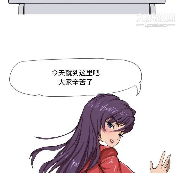 情事物语Forever第3话