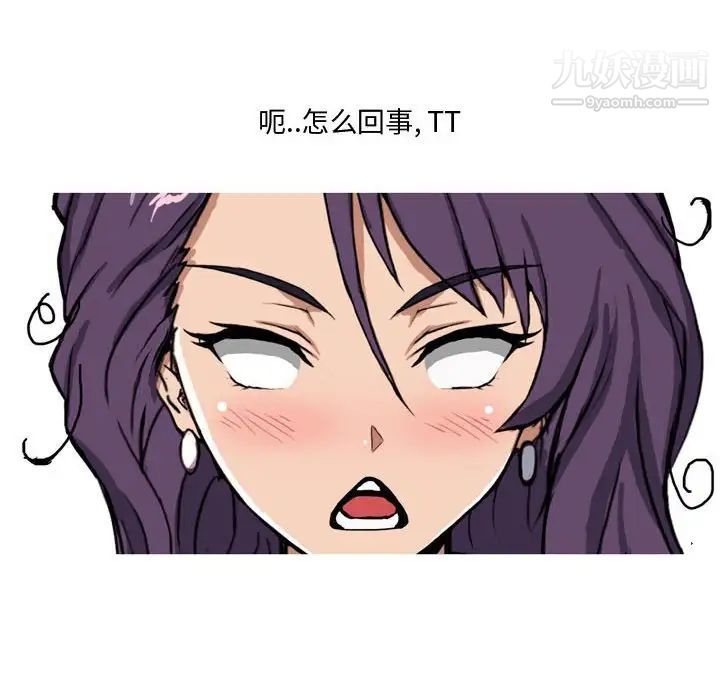 情事物语Forever第3话