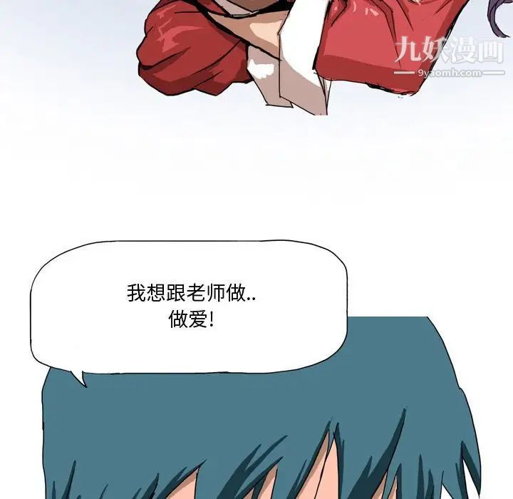 情事物语Forever第3话