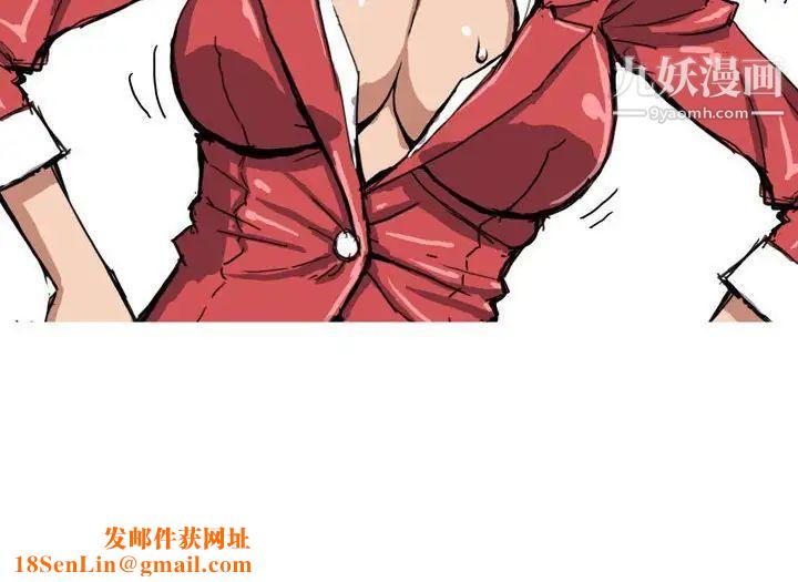 情事物语Forever第3话