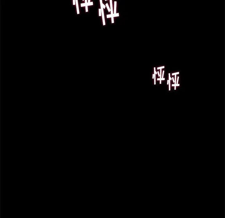 邂逅第2话