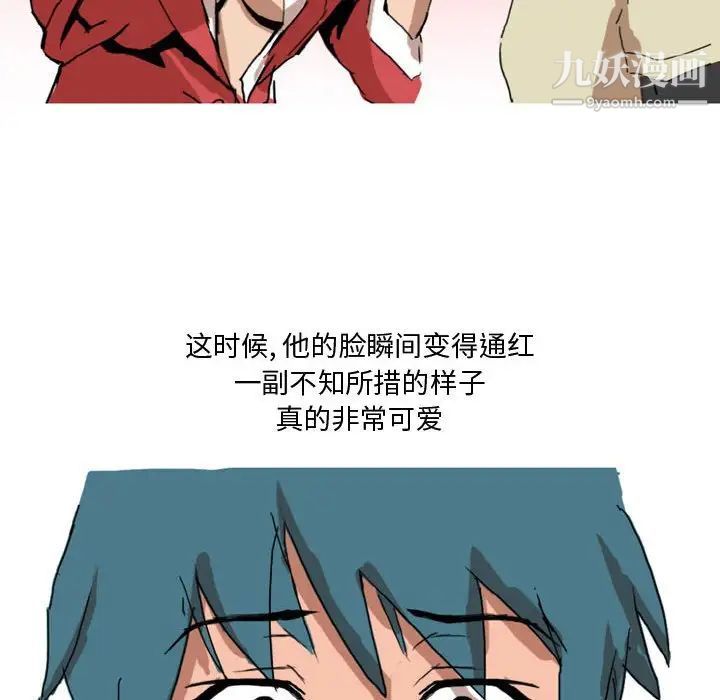 情事物语Forever第4话