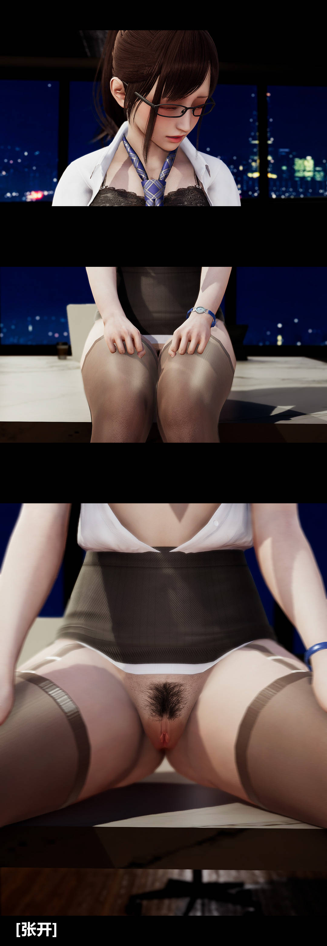 [3D]绫香的情趣第08话-潜规则