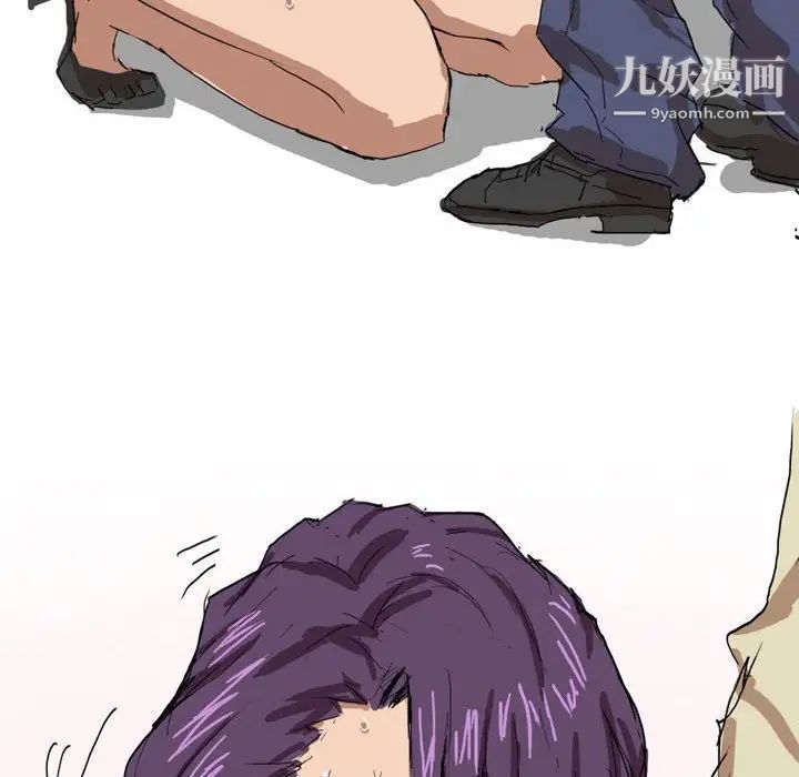 情事物语Forever第4话