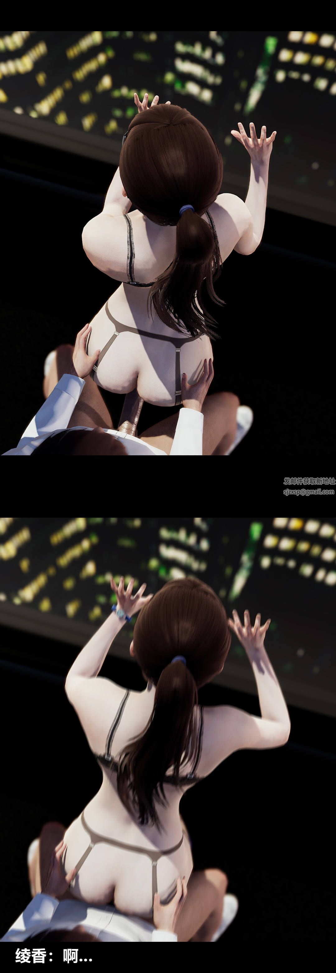 [3D]绫香的情趣第08话-潜规则